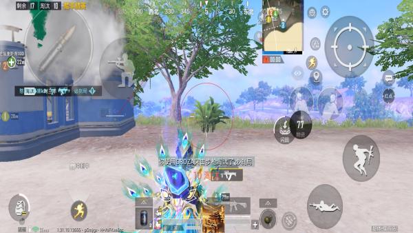 和平精英《特种兵》外挂